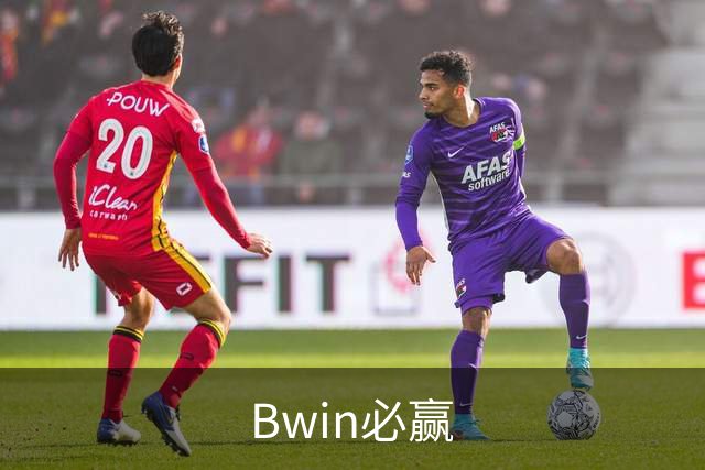 Bwin必赢